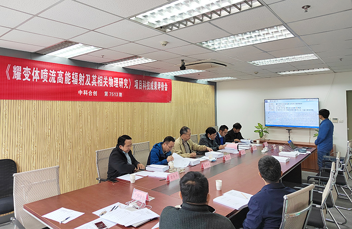 耀变体喷流高能辐射及其相关物理研究 anli.jpg